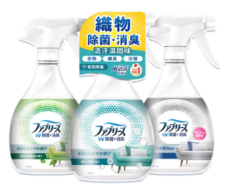 消臭/除臭衣物/織物噴霧3入超值組