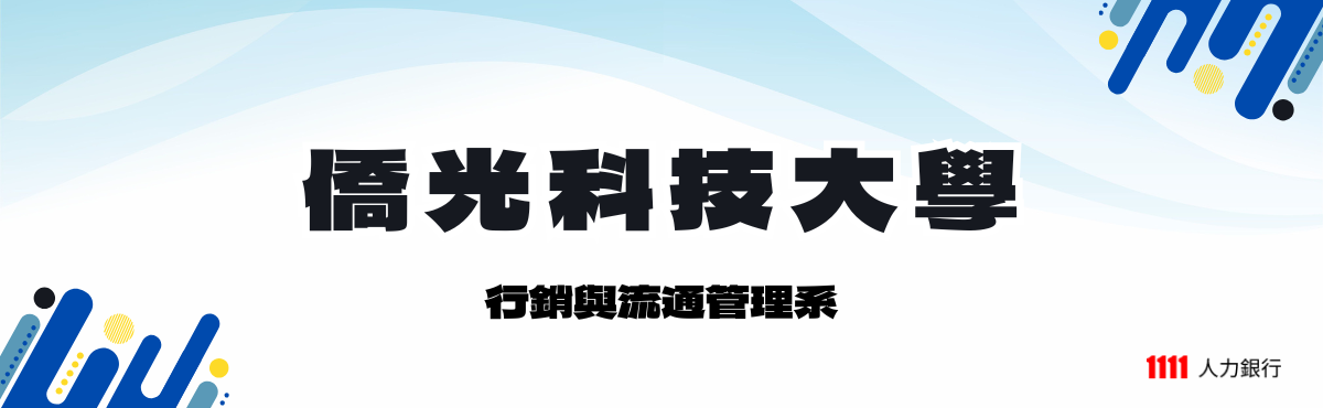 各大專院校入口網