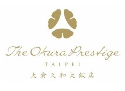 大倉久和大飯店 The Okura Prestige Taipei