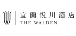 宜蘭悅川酒店 THE WALDEN