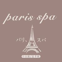 巴黎會館Paris SPA