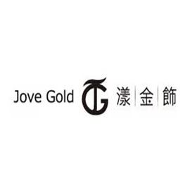 JoveGold漾金飾