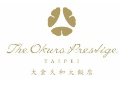 大倉久和大飯店 The Okura Prestige Taipei