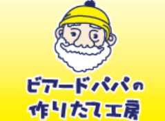 薇思克股份有限公司