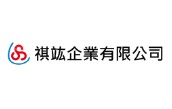 傳動零件製造｜馬達減速機零件加工 - 祺竑企業有限公司