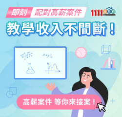 家教網