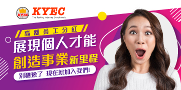 加入京元,創造事業新里程 加入京元,創造事業新里程
