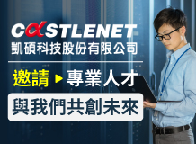 凱碩科技誠摯邀請您