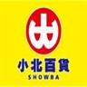小北百貨