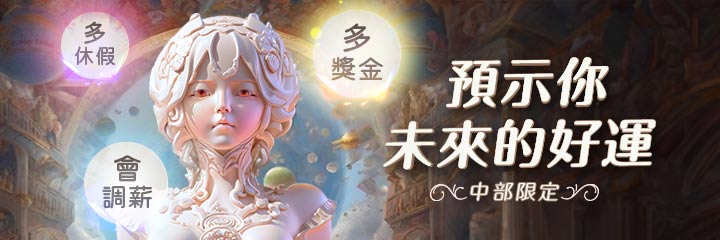 預示你未來的好運