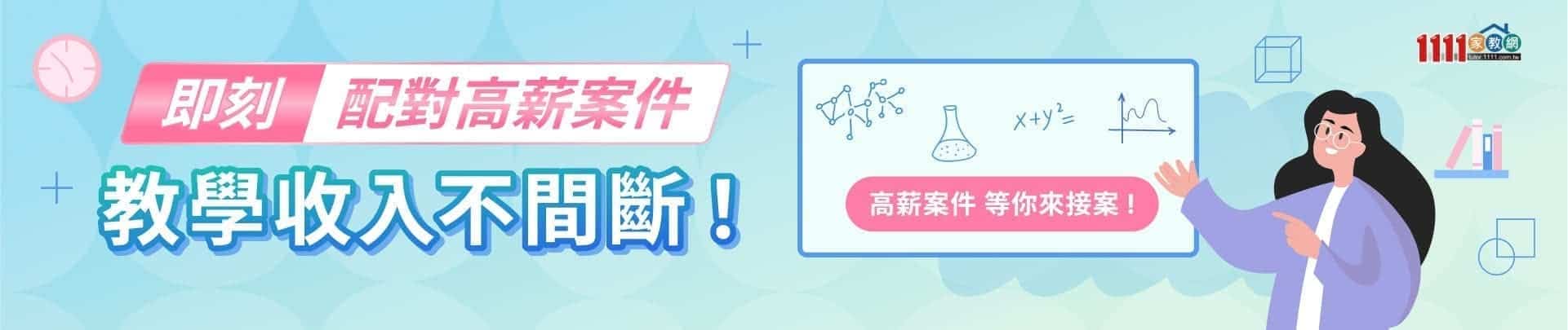 家教網