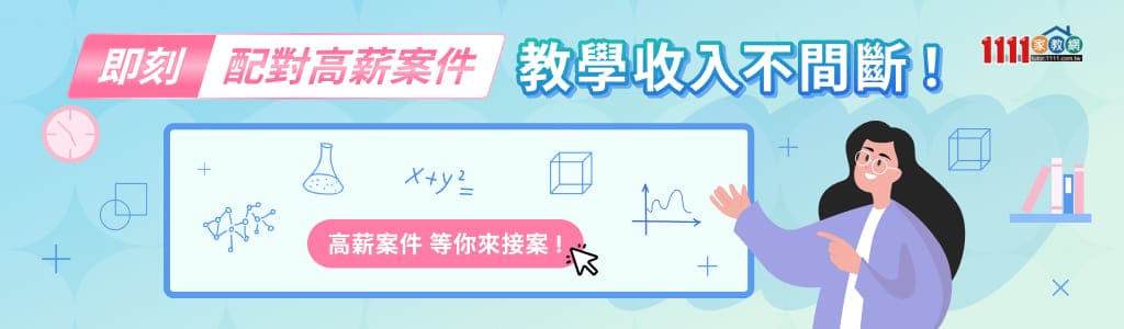 家教網