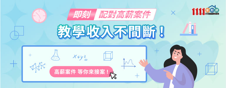 家教網