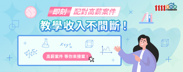 家教網