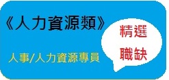 【黃竑鈞專欄】1例1休 有問必答 12/27講座 Q&A問答集-1例1休