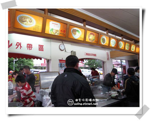 南投埔里．李仔哥爌肉飯