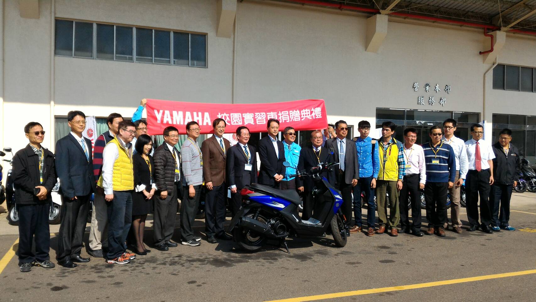台灣山葉機車捐贈車輛給東南科大，培育頂尖車輛專業人才-山葉機車