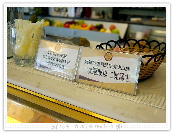 [台南食記] 永恆天詩義式美食咖啡館~