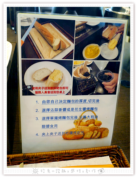 [台南食記] 永恆天詩義式美食咖啡館~