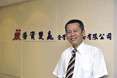因應新法宣導期結束7月20日 台北舉辦免費研討會-HR