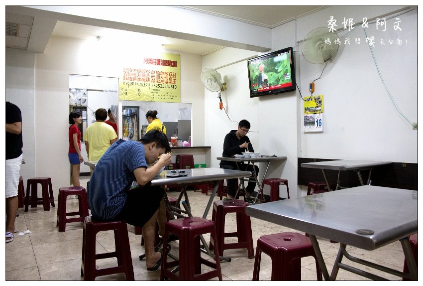 【台南北區】老店手工自製汕頭意麵|阿樂自製汕頭意麵