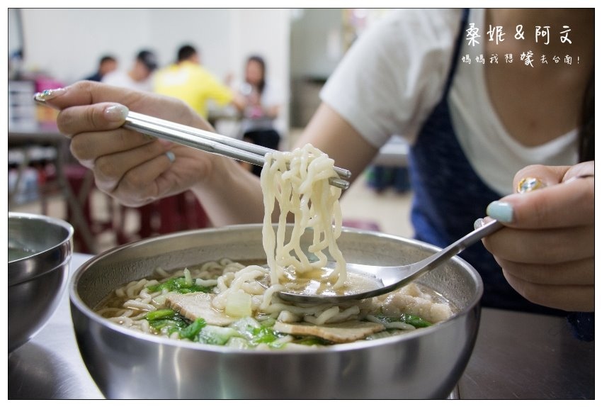 【台南北區】老店手工自製汕頭意麵|阿樂自製汕頭意麵