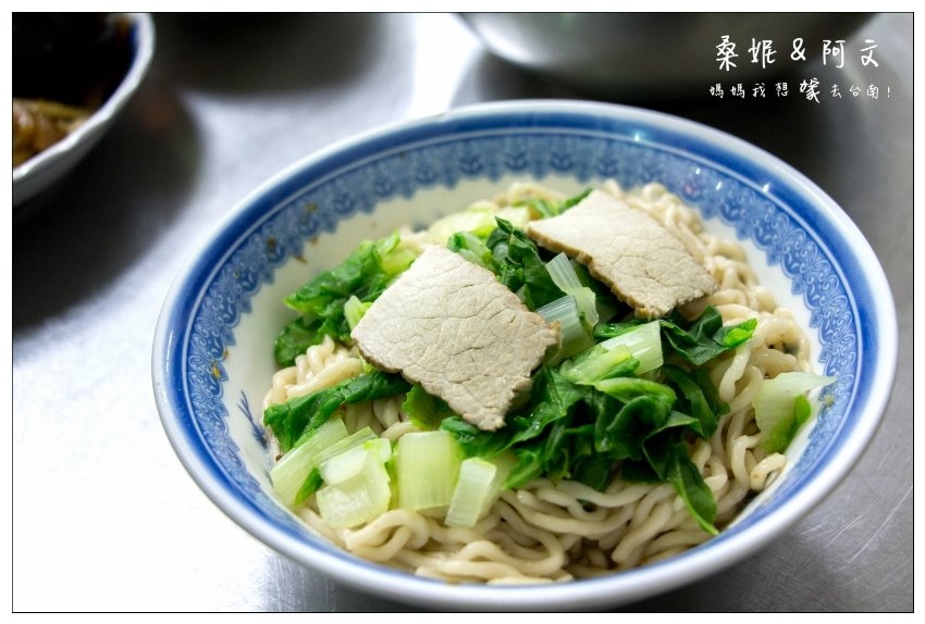 【台南北區】老店手工自製汕頭意麵|阿樂自製汕頭意麵
