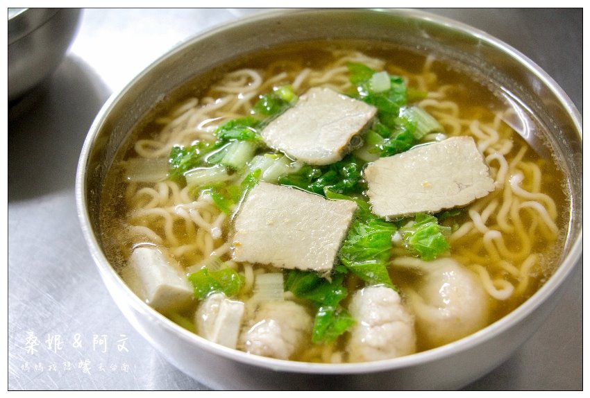 【台南北區】老店手工自製汕頭意麵|阿樂自製汕頭意麵