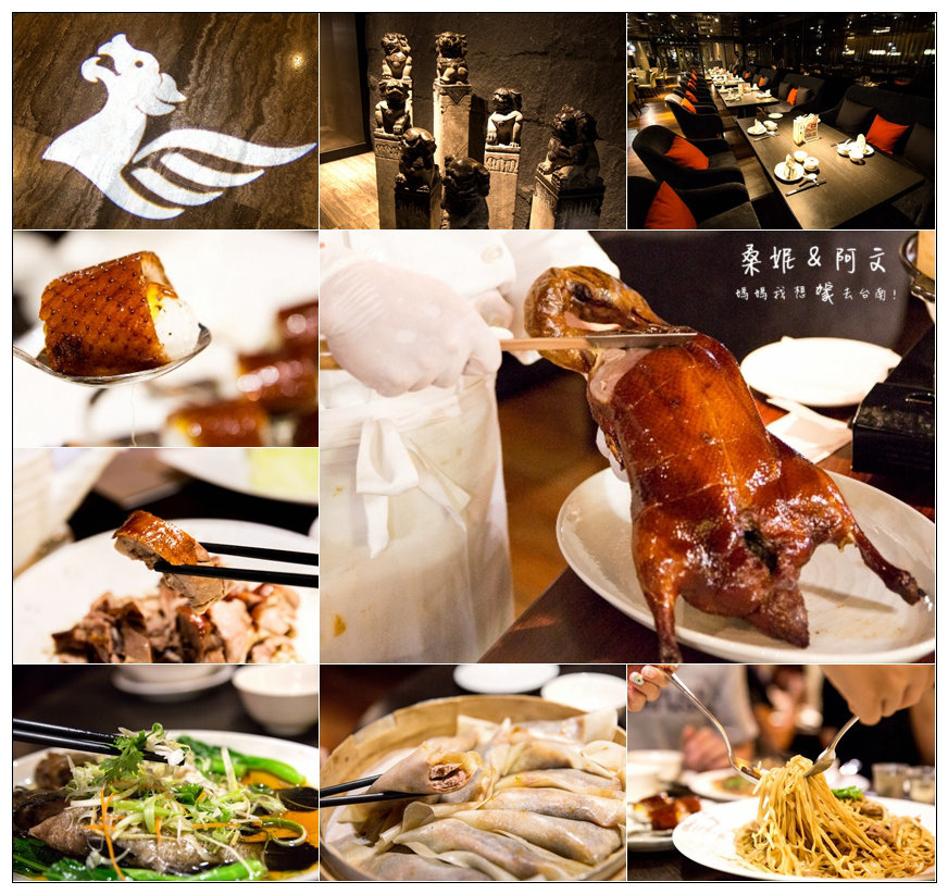 【台東桂田】台東美味餐廳推薦!好吃的櫻桃鴨料理!好也粵式中餐廳~