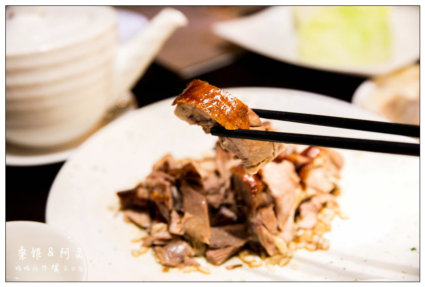 【台東桂田】台東美味餐廳推薦!好吃的櫻桃鴨料理!好也粵式中餐廳~