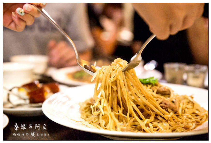 【台東桂田】台東美味餐廳推薦!好吃的櫻桃鴨料理!好也粵式中餐廳~