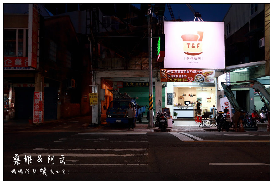 【台南東區】T&F 手作吐司，黃澄澄牽絲的起司，搭配著吐司真好吃!多款造型杯讓你一次蒐集完!