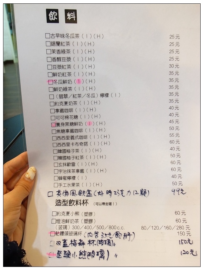 【台南東區】T&F 手作吐司，黃澄澄牽絲的起司，搭配著吐司真好吃!多款造型杯讓你一次蒐集完!