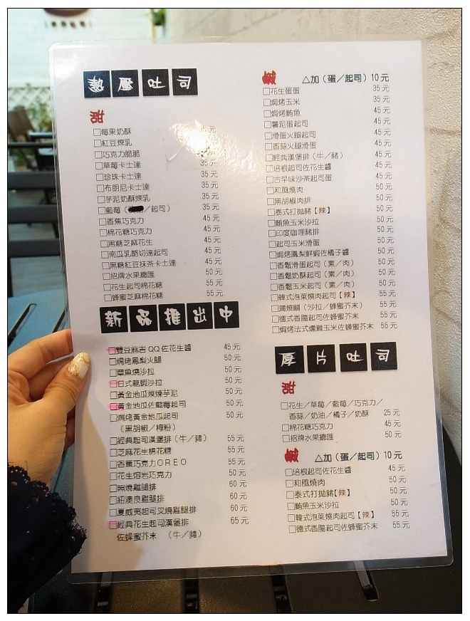 【台南東區】T&F 手作吐司，黃澄澄牽絲的起司，搭配著吐司真好吃!多款造型杯讓你一次蒐集完!