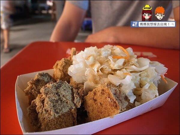 台南善化 一派胡塩酵素臭豆腐 外酥內嫩金黃酥脆的好吃臭豆腐 台灣美食專區