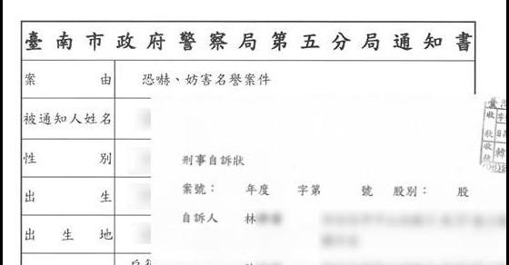 成大教授告學生事件懶人包 存在 愛戀 也瘋狂 性別通識再掀爭議 阿宅自己會找到出處 隨意窩xuite日誌