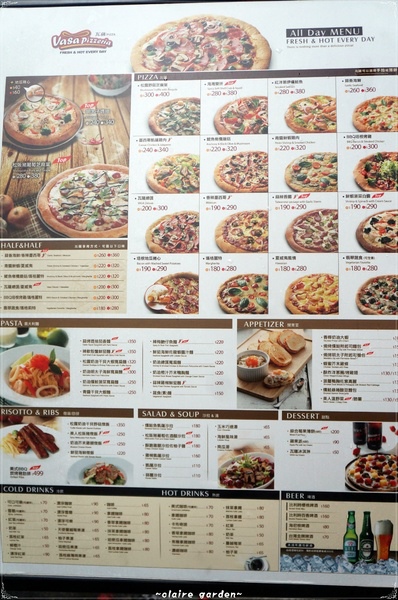 台北捷運中山站 vasa pizza~每道都是好〞哇賽〞的料理