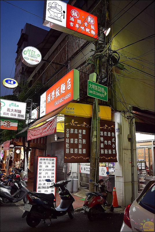 大里平價古早味。頭獎飯麵店。大份量飯麵食、懷念的古早味。推薦香甜老滷汁滷排骨飯、膠質爆多滷肉飯、豬腳湯麵、古早味乾麵