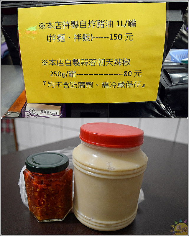 大里平價古早味。頭獎飯麵店。大份量飯麵食、懷念的古早味。推薦香甜老滷汁滷排骨飯、膠質爆多滷肉飯、豬腳湯麵、古早味乾麵