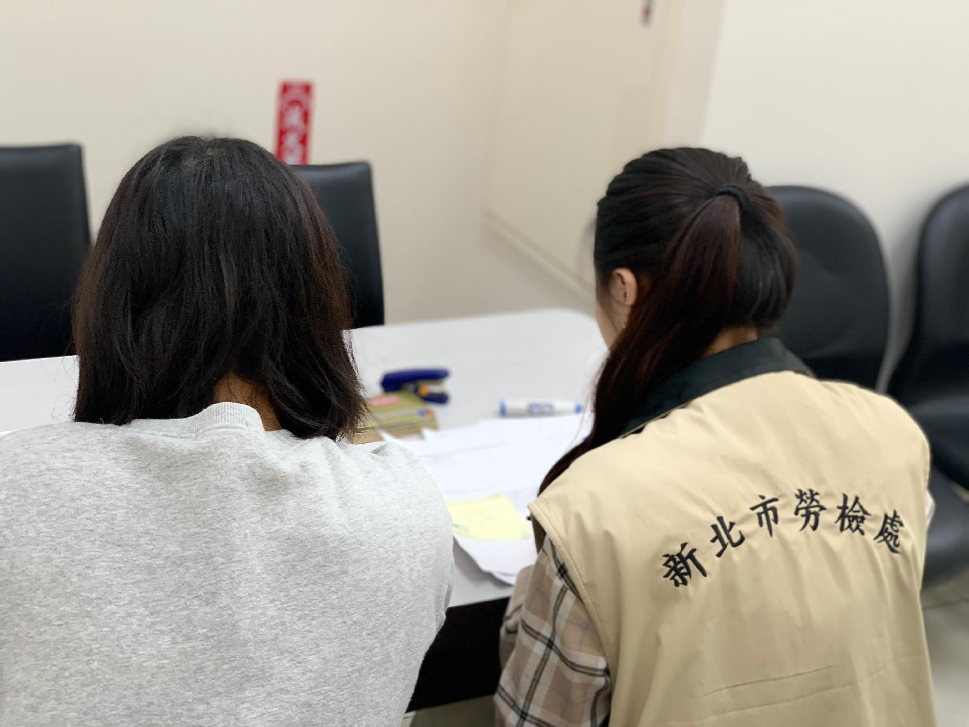 新北公布第6波違反勞基/職安/性工法雇主名單｜新北勞動雲-World Gym