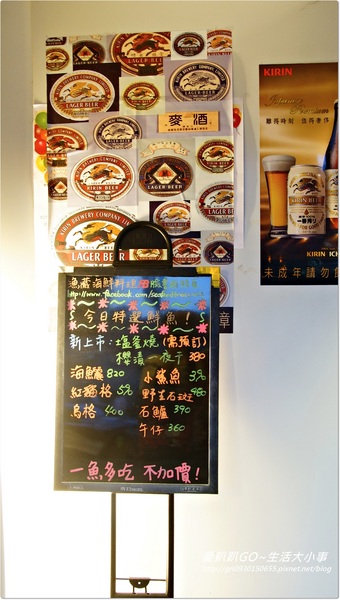 【食記/台北市】超有日式風格的熱炒店