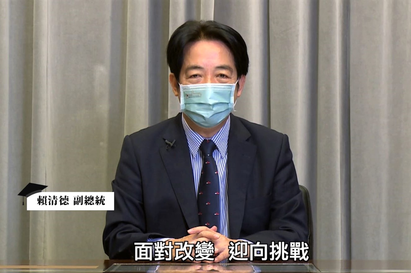 110級線上畢典 勉勵海大菁英雲帆高掛 航向無限人生-國立臺灣海洋大學
