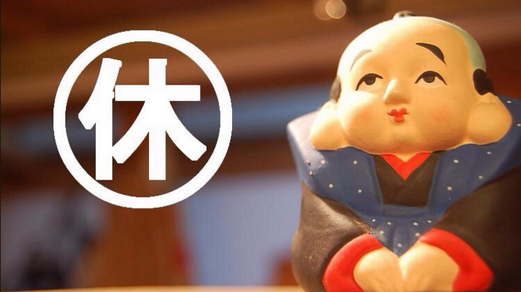 雇主因歇业预告资遣员工,而员工申请调解,雇主是否须停止资遣行为?