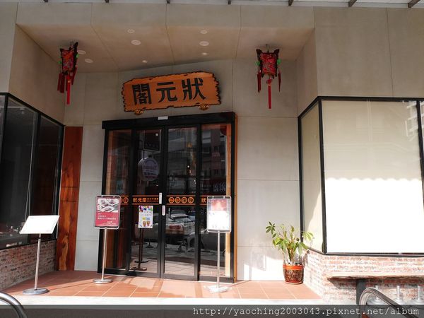台中北區 狀元閣茶餐廳，五斤重片鴨三吃3200一桌料理，自用請客兩相宜，更有多種港式料裡點心可選擇