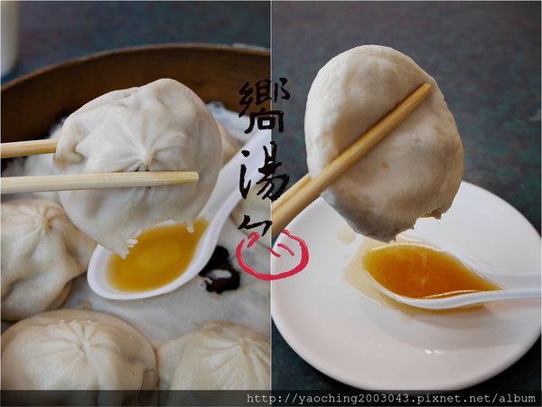 台中北屯 嚮湯包(天津湯包)湯汁撞倒湯匙了，除了湯包外鍋貼也很不錯