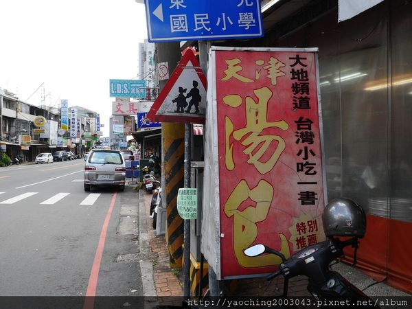 台中北屯 嚮湯包(天津湯包)湯汁撞倒湯匙了，除了湯包外鍋貼也很不錯