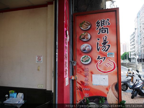 台中北屯 嚮湯包(天津湯包)湯汁撞倒湯匙了，除了湯包外鍋貼也很不錯