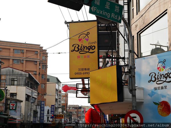 台中西屯 繽果瓶果，逢甲夜市新漸層果飲開幕了