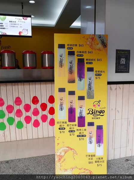 台中西屯 繽果瓶果，逢甲夜市新漸層果飲開幕了