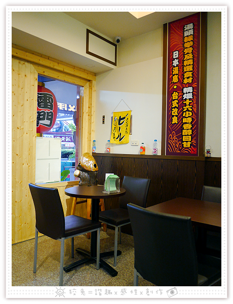 [台南食記] 九州麵屋深夜食堂~賣到凌晨兩點！自製麵條與天然湯頭！奶油玉米拉麵&辣味噌拉麵‧叉燒肉片群起圍攻！